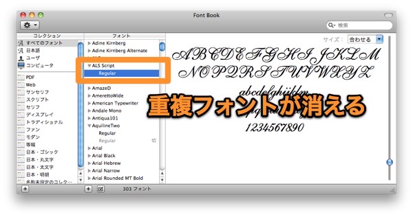 Mac fontbook 09